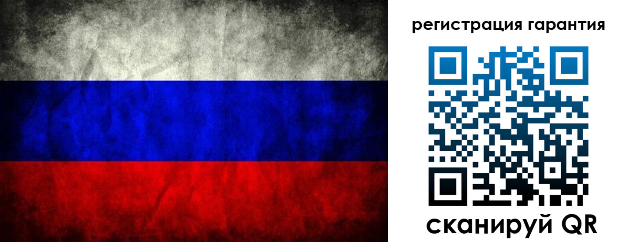 прописка 2025 в Судаке