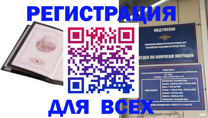 форма 3 в Судаке